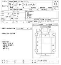 Hino RANGER лот № 4415 оценка 3.5  с аукциона в Японии 9