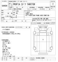 Hino PROFIA лот № 4404 оценка 3  с аукциона в Японии 8