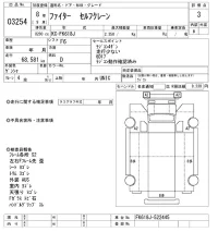 Mitsubishi FUSO FIGHTER лот № 3254 оценка 3  с аукциона в Японии 9