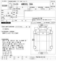 Mitsubishi FUSO FIGHTER лот № 3309 оценка R  с аукциона в Японии 9