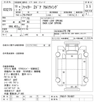 Mitsubishi FUSO FIGHTER лот № 3275 оценка 3.5  с аукциона в Японии 4
