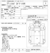 Isuzu TRUCK лот № 4411 оценка 3  с аукциона в Японии 9