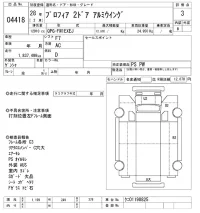Hino PROFIA лот № 4418 оценка 3  с аукциона в Японии 9