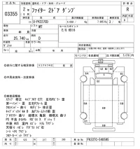 Mitsubishi FUSO FIGHTER лот № 3355 оценка R  с аукциона в Японии 9