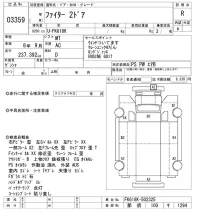 Mitsubishi FUSO FIGHTER лот № 3359 оценка R  с аукциона в Японии 9