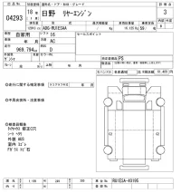 Hino BUS лот № 4293 оценка 3  с аукциона в Японии 8