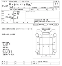Mazda TITAN лот № 1497 оценка 3.5  с аукциона в Японии 10