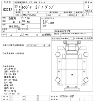 Hino RANGER лот № 3212 оценка 3  с аукциона в Японии 9