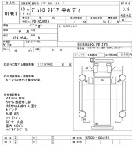 Hino DUTRO лот № 1461 оценка 3.5  с аукциона в Японии 10