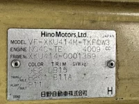 Hino DUTRO лот № 1537 оценка R  с аукциона в Японии 5