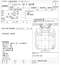 Hino RANGER лот № 3209 оценка 2  с аукциона в Японии 9