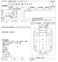 Hino PROFIA лот № 4268 оценка 3  с аукциона в Японии 8