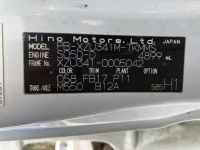 Hino DUTRO лот № 1467 оценка R  с аукциона в Японии 7