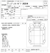 Hino DUTRO лот № 1524 оценка 3.5  с аукциона в Японии 10