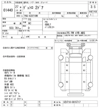Hino DUTRO лот № 1440 оценка 3.5  с аукциона в Японии 10