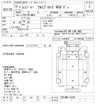 Hino RANGER лот № 3175 оценка 3  с аукциона в Японии 9