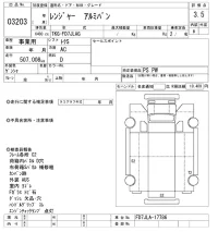 Hino RANGER лот № 3203 оценка 3.5  с аукциона в Японии 9