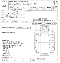 Hino RANGER лот № 3201 оценка R  с аукциона в Японии 9