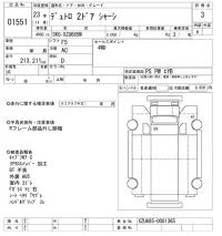 Hino DUTRO лот № 1551 оценка 3  с аукциона в Японии 10