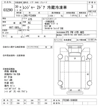 Hino RANGER лот № 3290 оценка 3  с аукциона в Японии 10