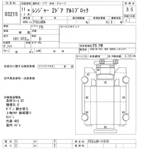 Hino RANGER лот № 3215 оценка 3.5  с аукциона в Японии 9
