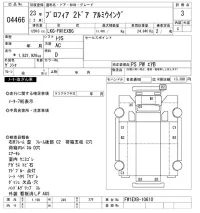 Hino PROFIA лот № 4466 оценка 3  с аукциона в Японии 8