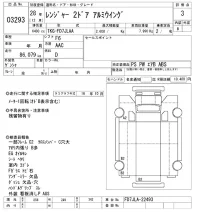 Hino RANGER лот № 3293 оценка 3  с аукциона в Японии 10
