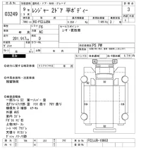 Hino RANGER лот № 3249 оценка 3  с аукциона в Японии 9