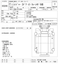 Hino RANGER лот № 3245 оценка 3  с аукциона в Японии 9