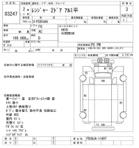 Hino RANGER лот № 3247 оценка 3  с аукциона в Японии 9