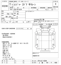 Hino RANGER лот № 3248 оценка R  с аукциона в Японии 9