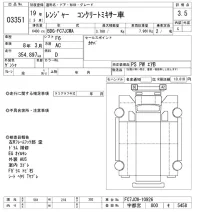 Hino RANGER лот № 3351 оценка 3.5  с аукциона в Японии 10