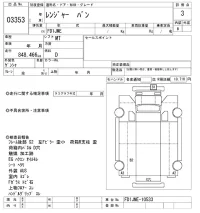 Hino RANGER лот № 3353 оценка 3  с аукциона в Японии 9