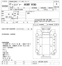 Hino RANGER лот № 3356 оценка R  с аукциона в Японии 9