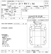 Hino RANGER лот № 3291 оценка 3.5  с аукциона в Японии 10