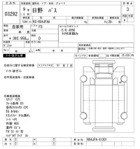 Hino LIESSE лот № 3292 оценка 3  с аукциона в Японии 10