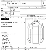 Hino RANGER лот № 3340 оценка R  с аукциона в Японии 9