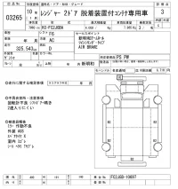 Hino RANGER лот № 3265 оценка 3  с аукциона в Японии 9