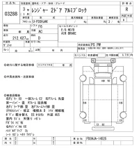 Hino RANGER лот № 3288 оценка R  с аукциона в Японии 10