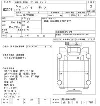 Hino RANGER лот № 3307 оценка 3  с аукциона в Японии 10
