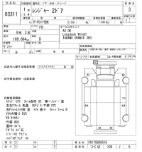 Hino RANGER лот № 3311 оценка 3  с аукциона в Японии 10