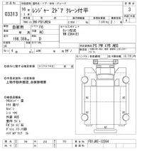 Hino RANGER лот № 3313 оценка 3  с аукциона в Японии 10