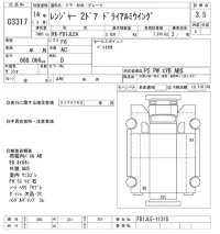 Hino RANGER лот № 3317 оценка 3.5  с аукциона в Японии 9