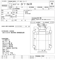 Hino RANGER лот № 3322 оценка RB  с аукциона в Японии 9