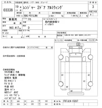 Hino RANGER лот № 3338 оценка 3  с аукциона в Японии 9