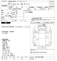 Hino RANGER лот № 3239 оценка 3.5  с аукциона в Японии 9
