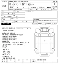Hino PROFIA лот № 4361 оценка 3  с аукциона в Японии 8