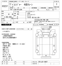 Hino RANGER лот № 3237 оценка 3  с аукциона в Японии 9