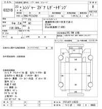 Hino RANGER лот № 3218 оценка R  с аукциона в Японии 9