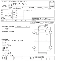 Hino PROFIA лот № 4457 оценка 3  с аукциона в Японии 8